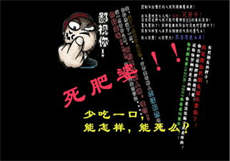 附近约是真的假的
